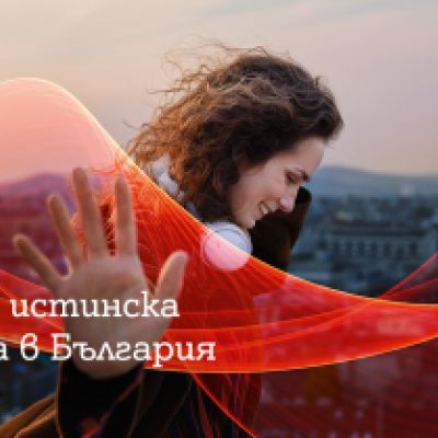 А1 стартира първата истинска 5G мрежа в България